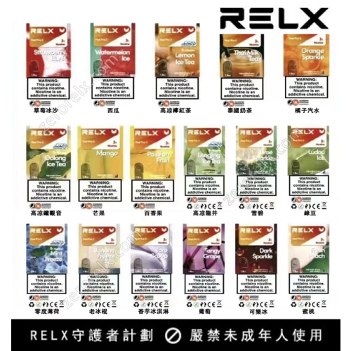 【2025年最新調查】台灣逾5萬青少年使用電子煙，口味多樣成最大誘因？