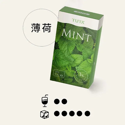 TUTX 一代煙彈