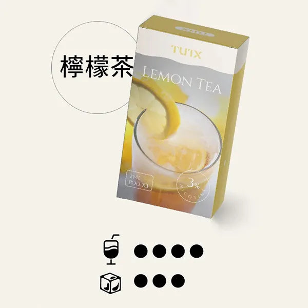 TUTX 一代煙彈
