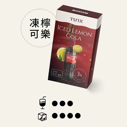 TUTX 一代煙彈
