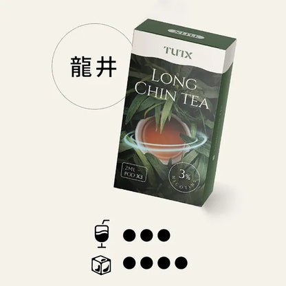 TUTX 一代煙彈