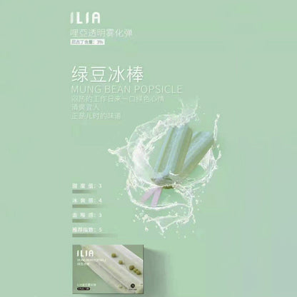 ILIA哩亞 發光煙彈
