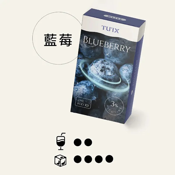 TUTX 一代煙彈