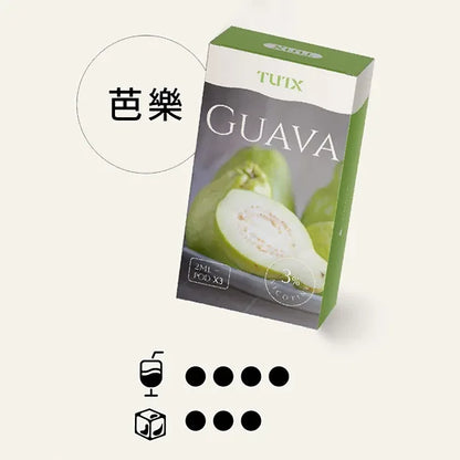 TUTX 一代煙彈